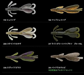 Amazon.co.jp: ノリーズ(Nories) ビックエスケープ ツイン 122mm